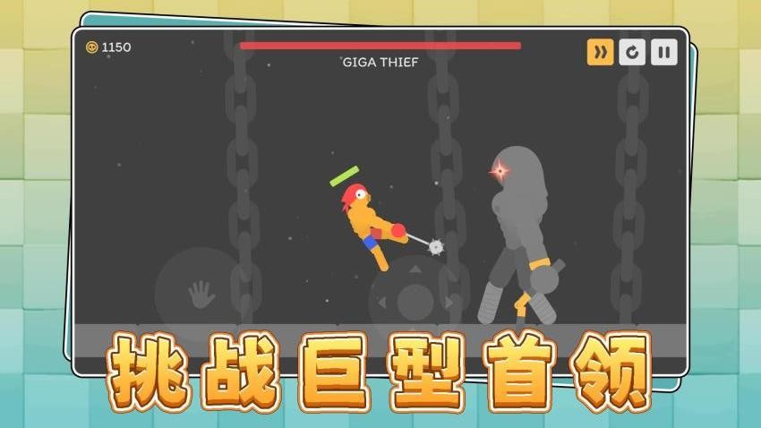 橡皮小英雄