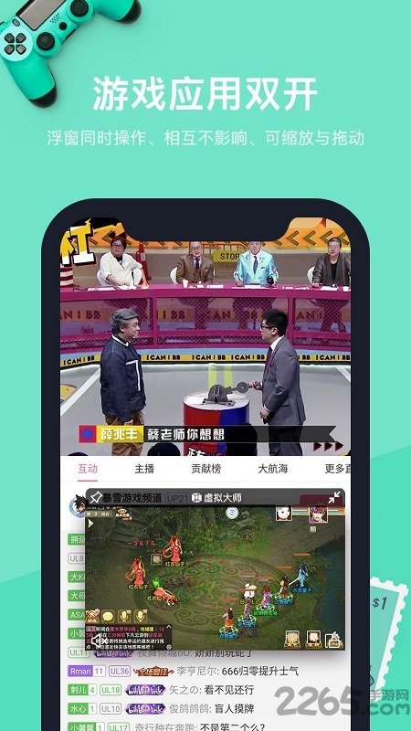 虚拟大师谷歌市场版 虚拟大师谷歌市场版