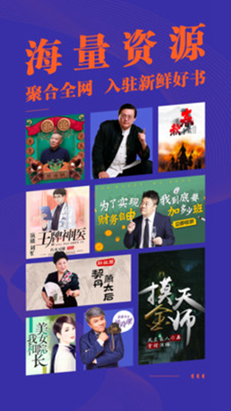 小米收音机 安卓版v10.5.8.0