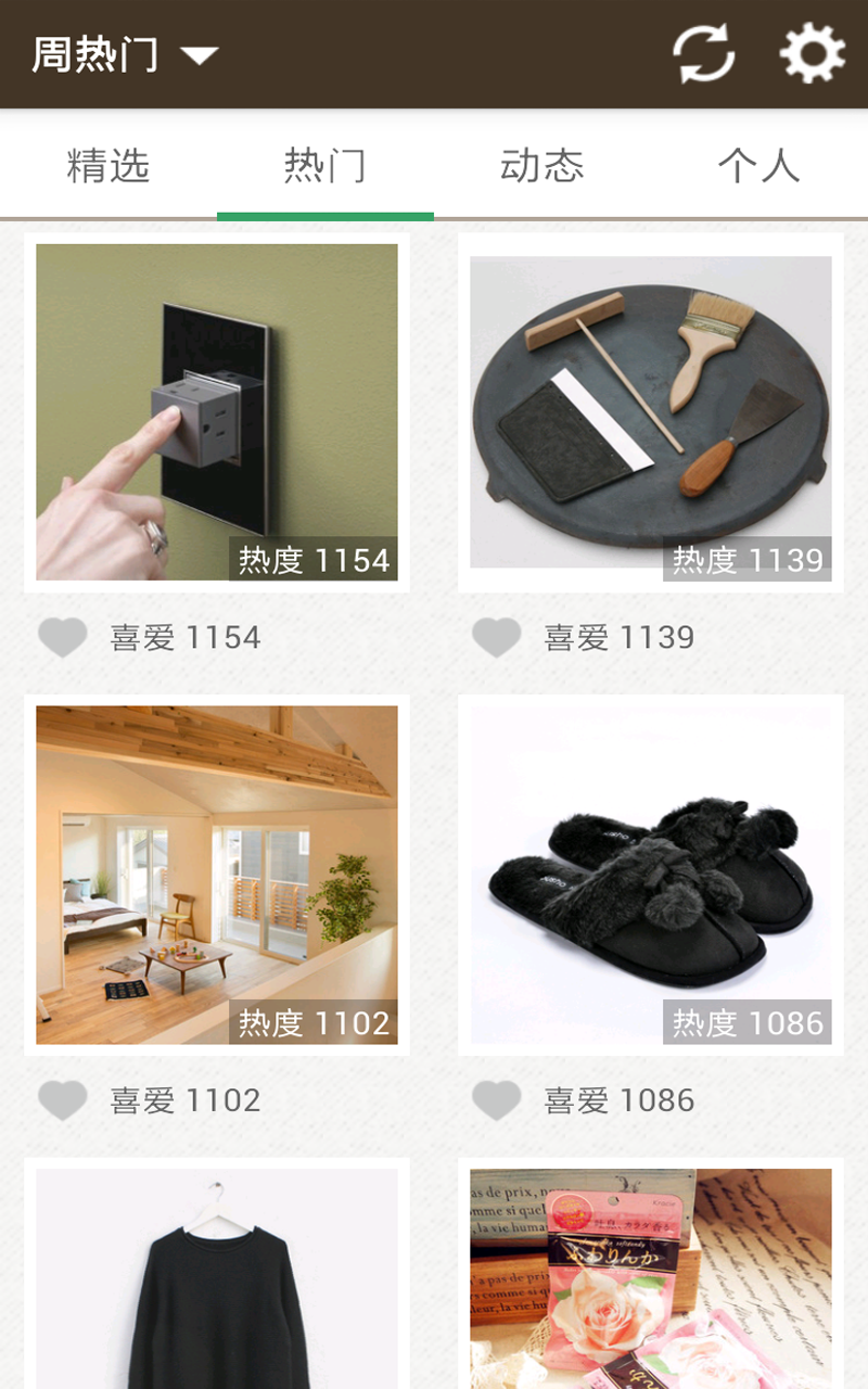 果库 果库