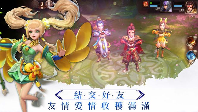 東風破