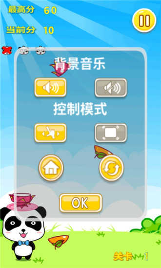 疯狂的水果
