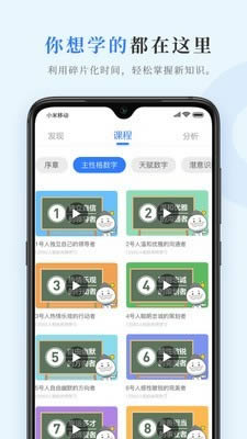 数圈(数学交流学习软件) v2.8.00 安卓版