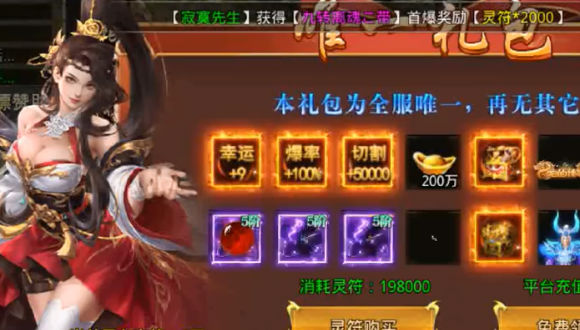 热血寻秦