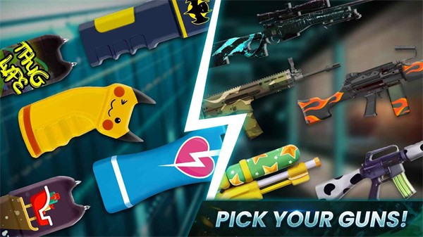 电击枪模拟器 电击枪模拟器