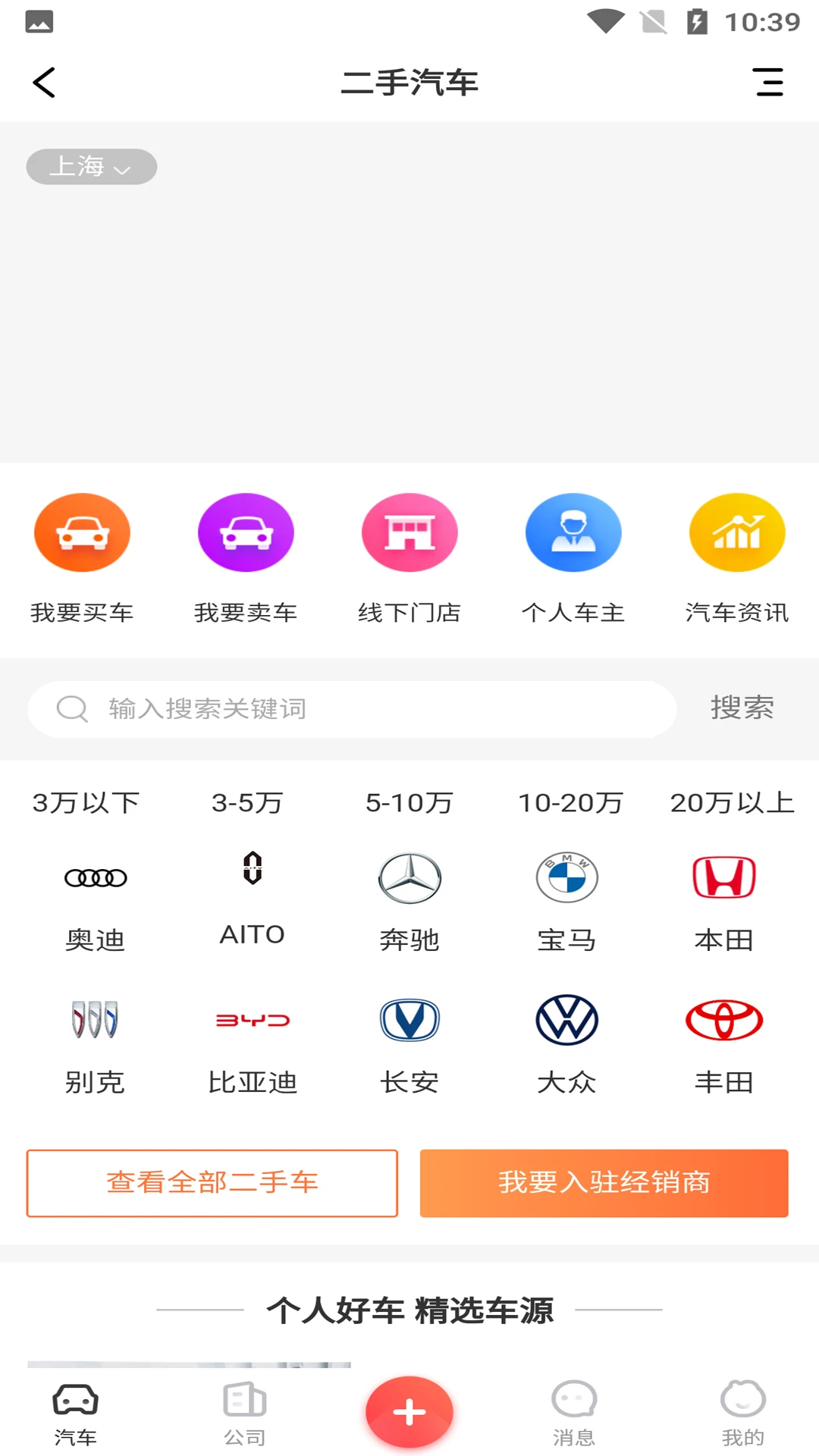 汇集号