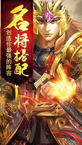 一统千军