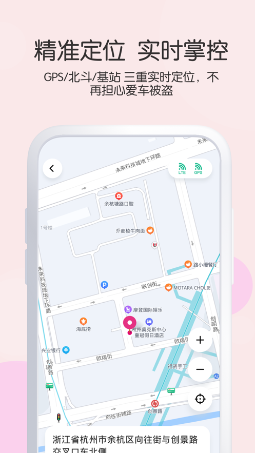 爱玛apple(爱玛智行)
