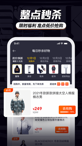 穿搭有品服装搭配app 穿搭有品服装搭配app