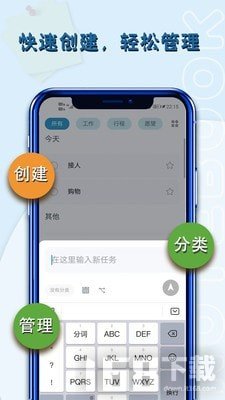 记事本笔记 记事本笔记
