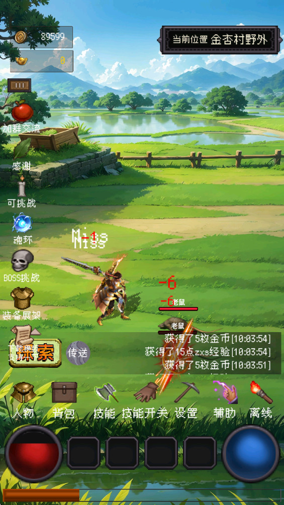 猪洞7层刷小白
