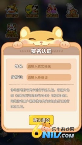 星谷奇缘