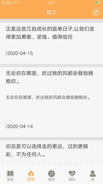 高考倒计时器 高考倒计时器