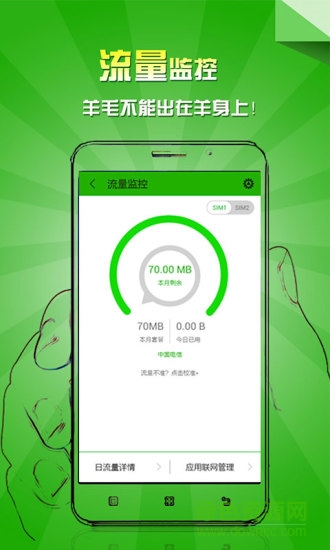 乐安全 乐安全