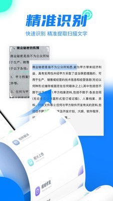 手机文件夹加密超级大师 手机文件夹加密超级大师