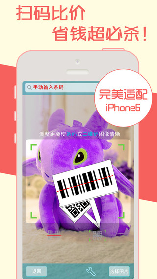 肥猫比价 肥猫比价