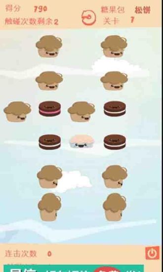 糖果爆破 糖果爆破