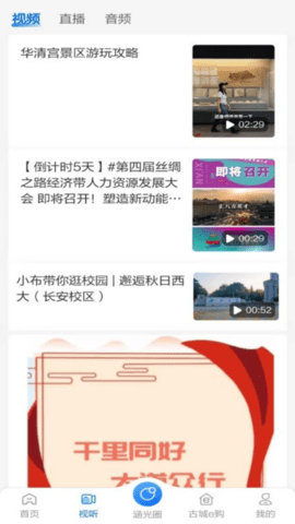 前方plus