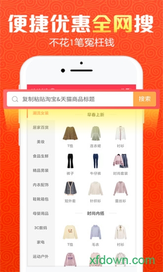 淘赚赚省钱优惠券 淘赚赚省钱优惠券