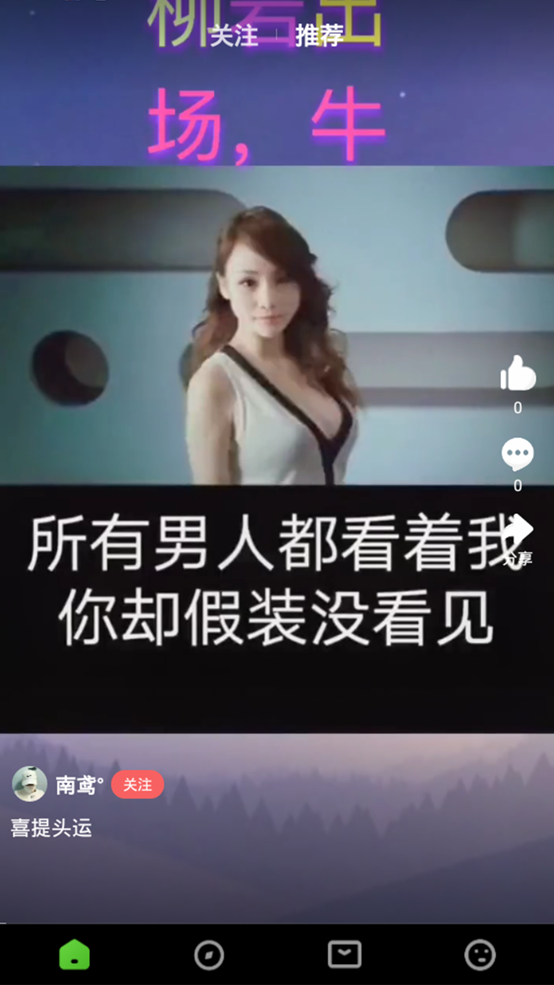 快猫短视频成年app 快猫短视频成年app
