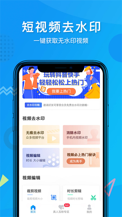 考拉视频去水印 考拉视频去水印
