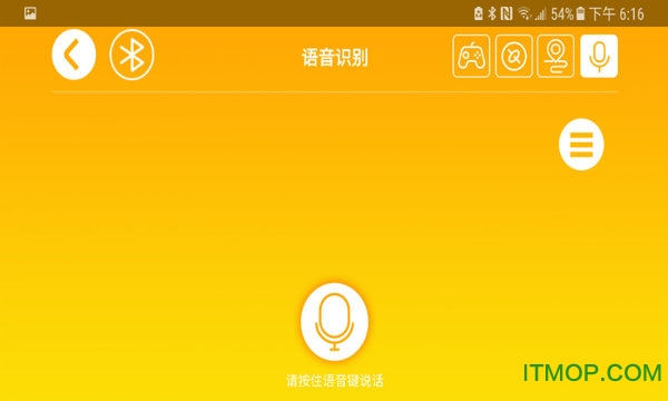 宇星积木app