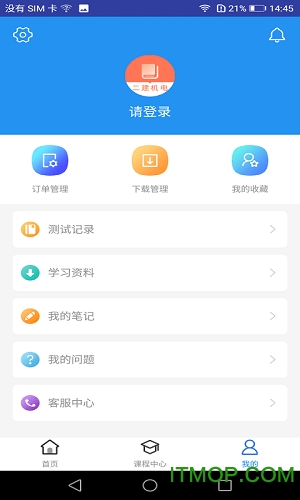 二建机电工程题库 二建机电工程题库