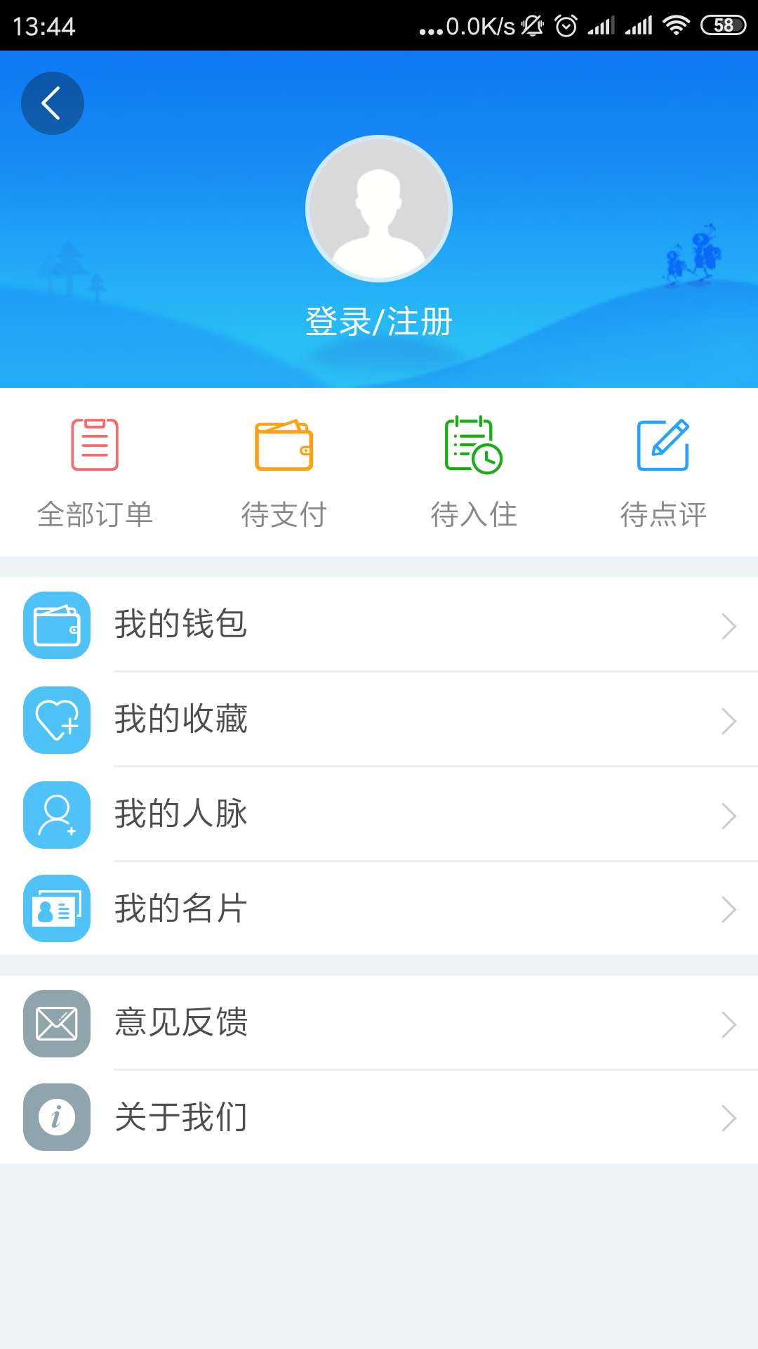 趣看看旅行 趣看看旅行