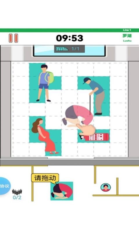 挤地铁新姿势 挤地铁新姿势