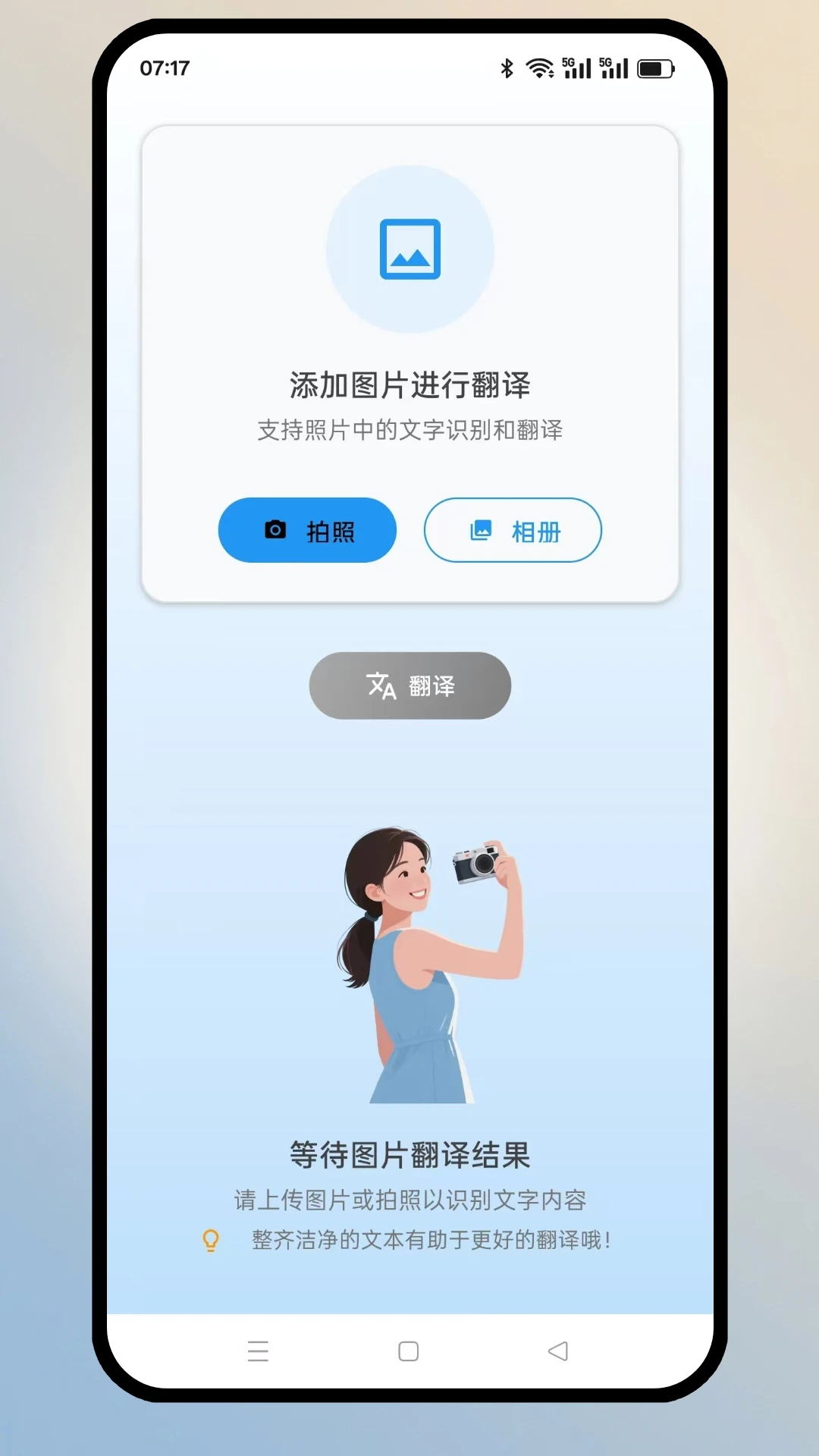 小紫翻译