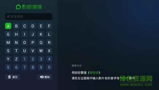 影视搜搜