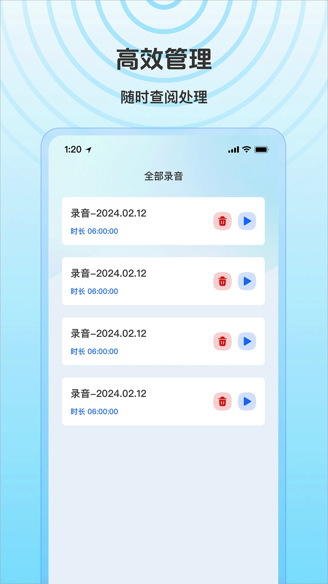 免费录音全能专家
