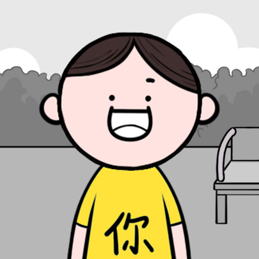 情商天花板2 情商天花板2