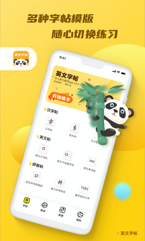 天天乐学talk 天天乐学talk