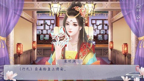 皇帝养成后宫101