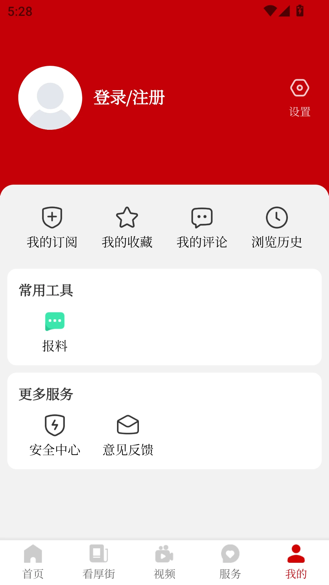 厚街+