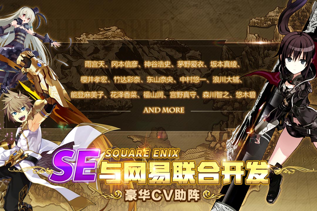 叛逆性百万亚瑟王