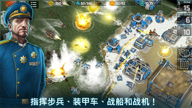 Art of War 3安装器