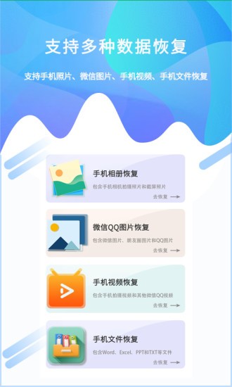 照片恢复工具 照片恢复工具