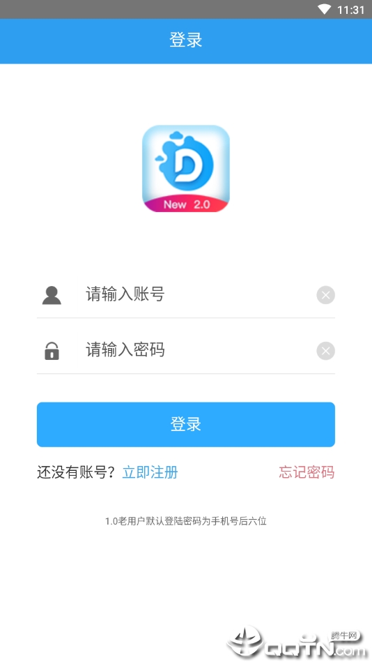 人气达人H5