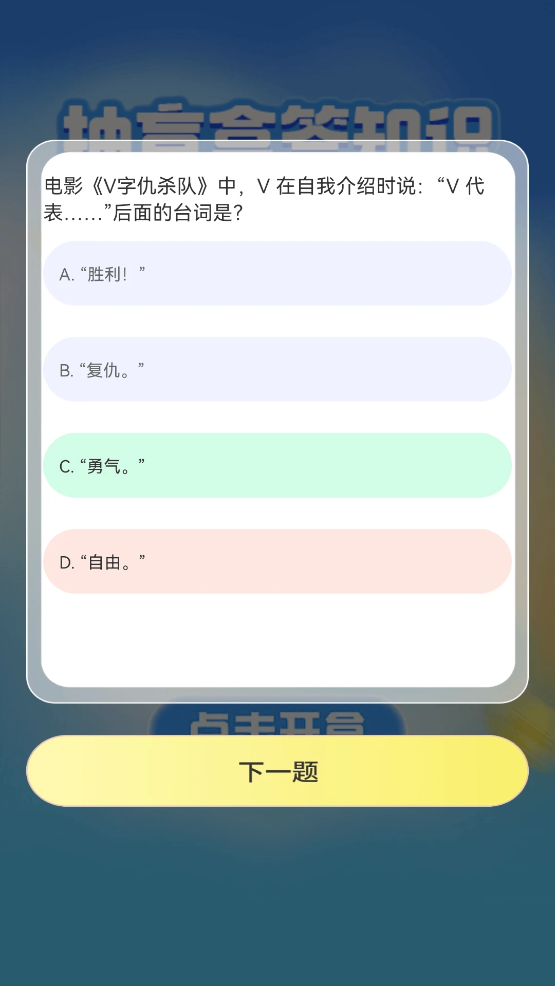 青柠乐看