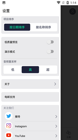alight motion中文版正版安装