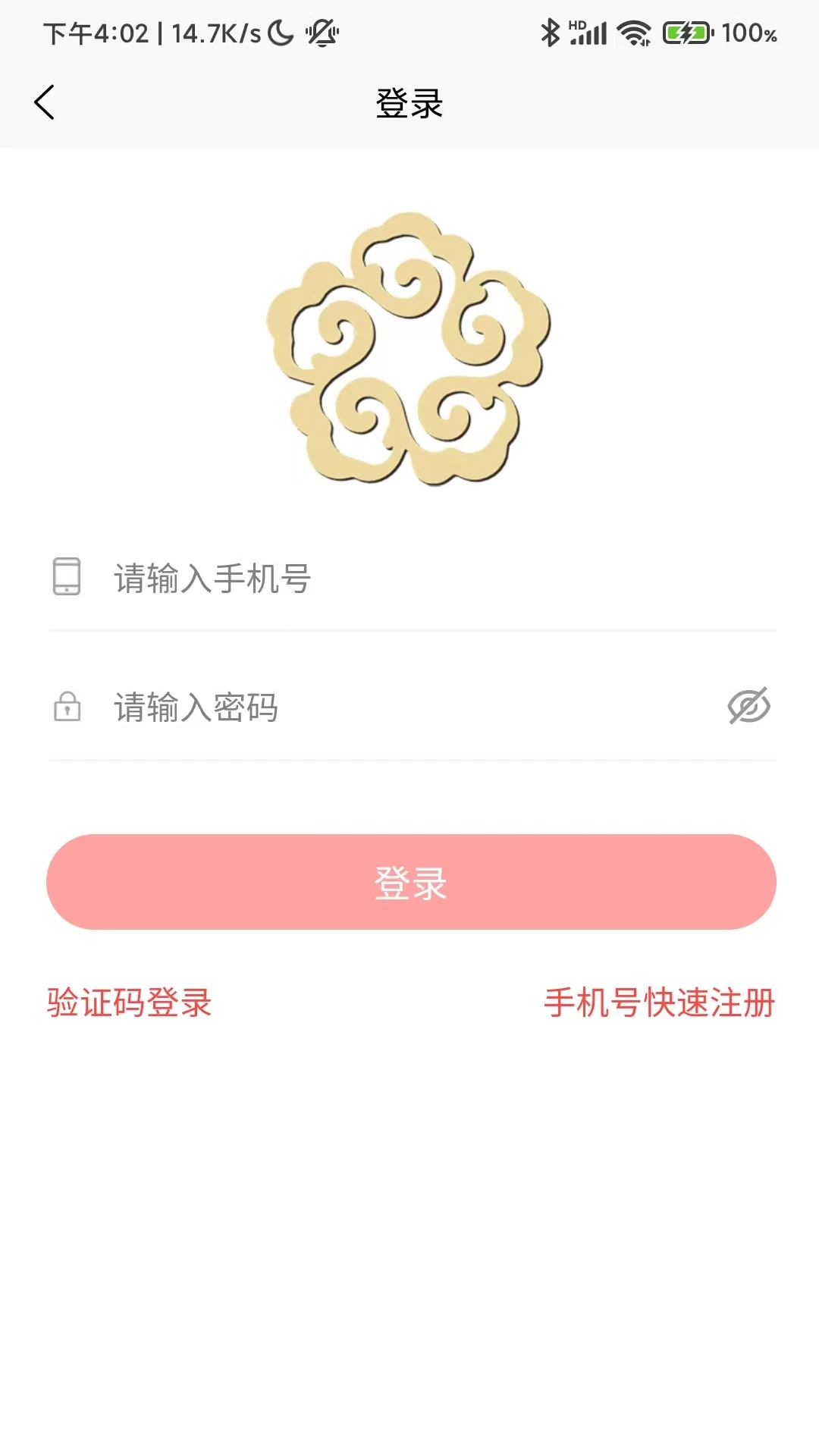 元合正