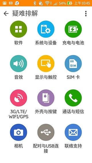 华硕小帮手 华硕小帮手