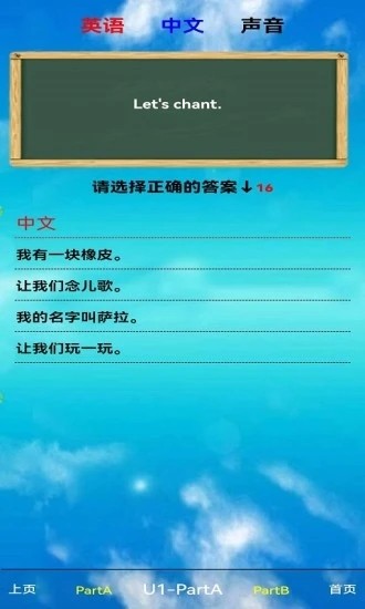 小学三年级英语上册