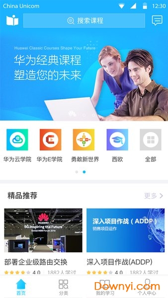 iLearningX苹果 iLearningX苹果