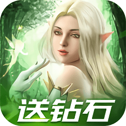 天使与精灵 天使与精灵