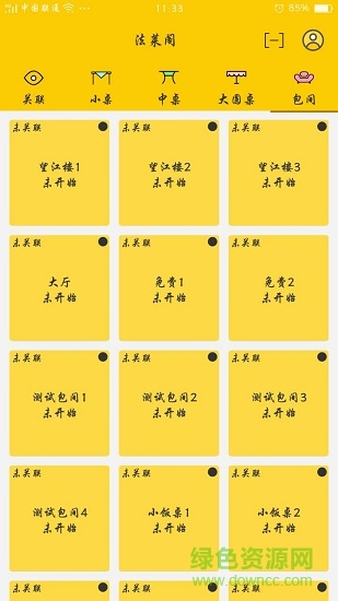 美店员