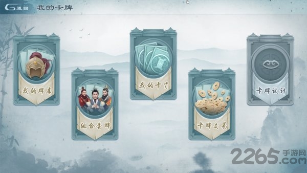 炎黄战纪 炎黄战纪