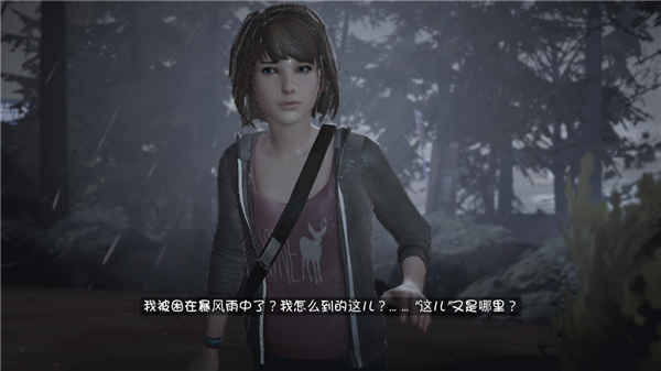 奇异人生手机版